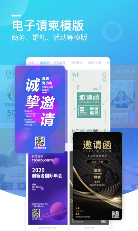 sb网投平台4